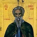 Sfantul Maxim Marturisitorul 